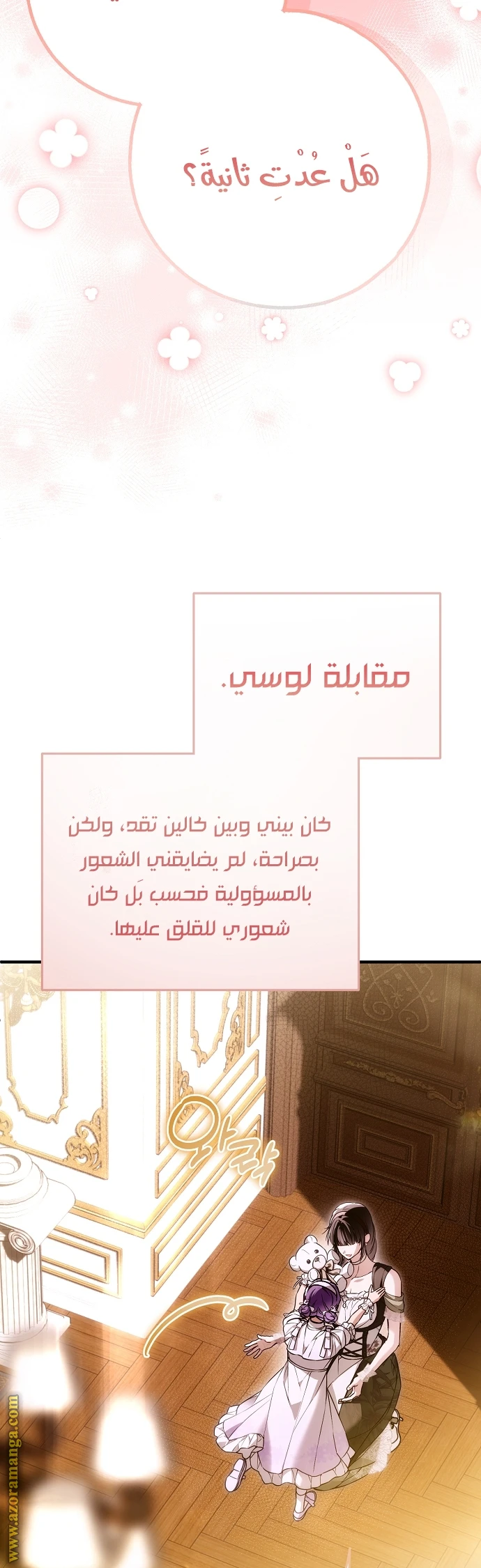 الصفحة 20