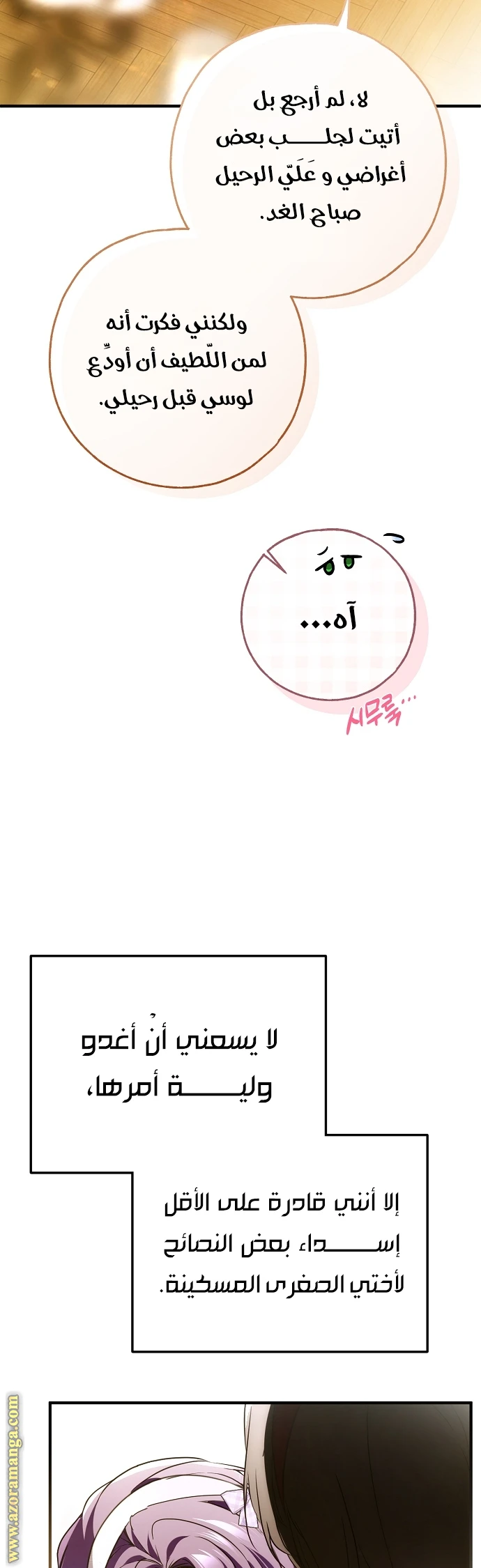 الصفحة 21