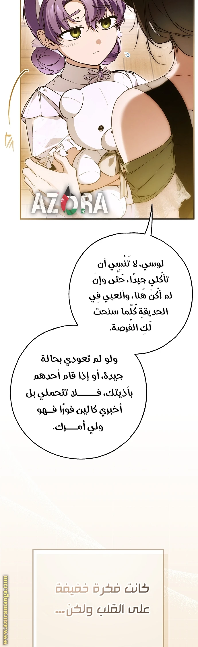 الصفحة 22