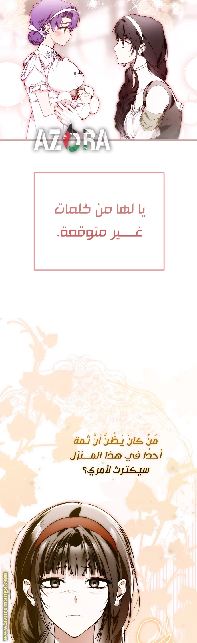 الصفحة 24