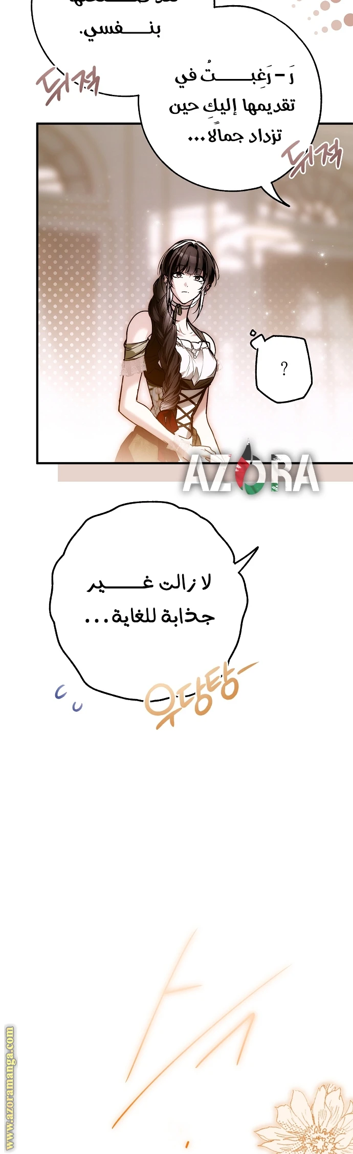 الصفحة 30