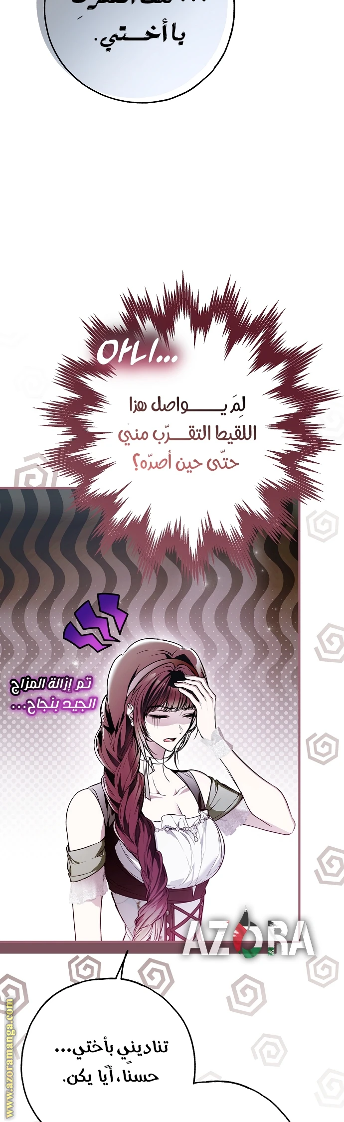 الصفحة 38