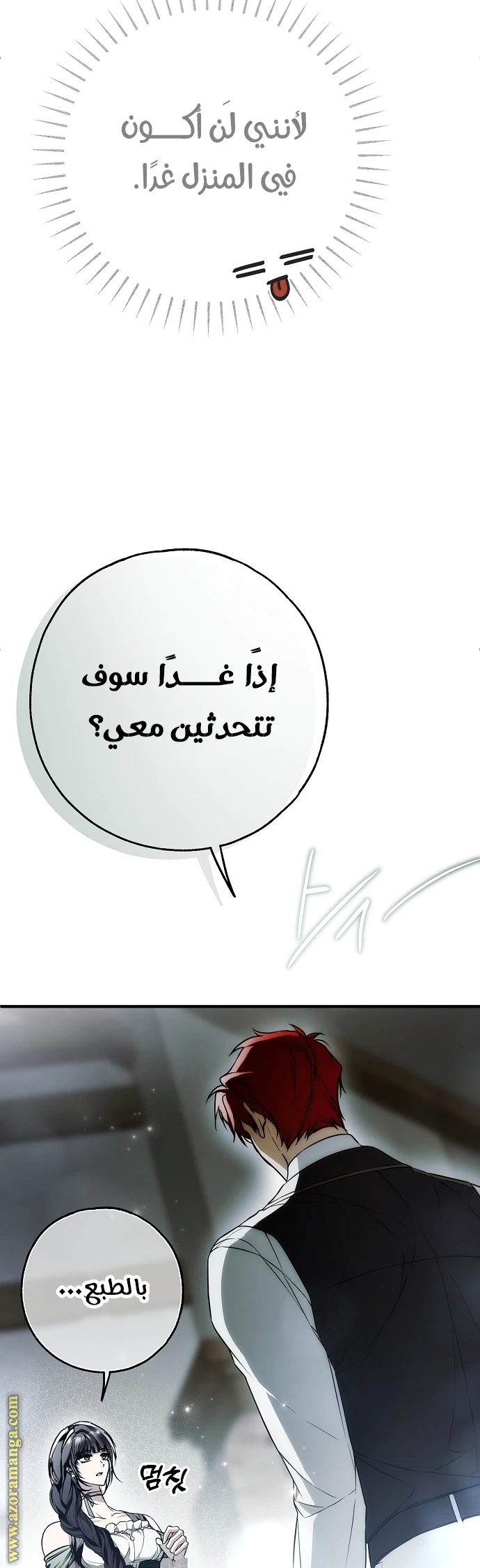 الصفحة 40