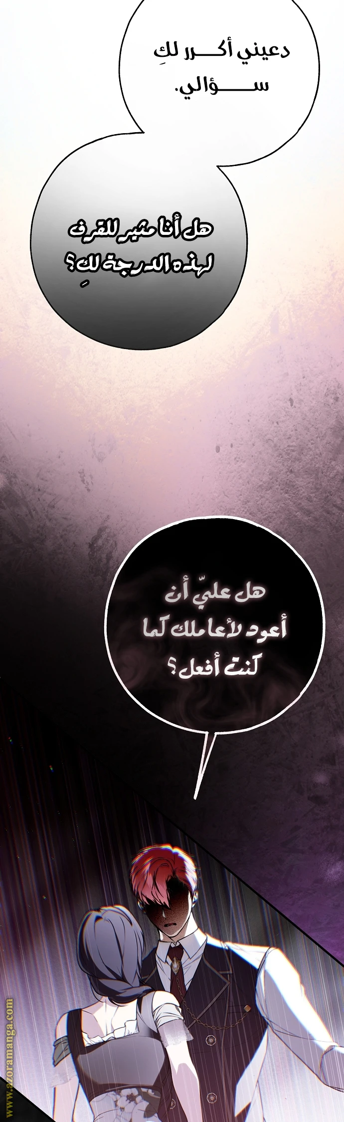 الصفحة 46