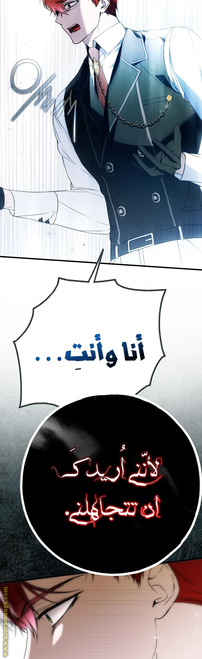 الصفحة 49