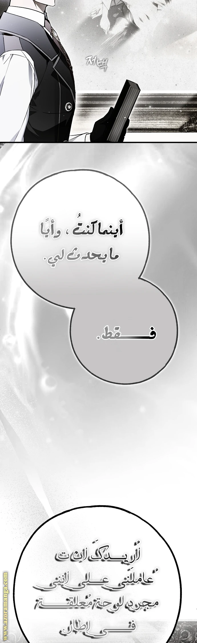 الصفحة 51