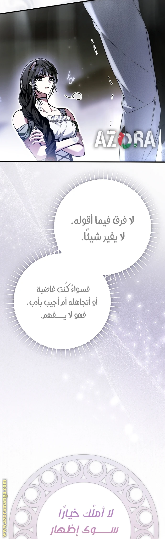 الصفحة 55
