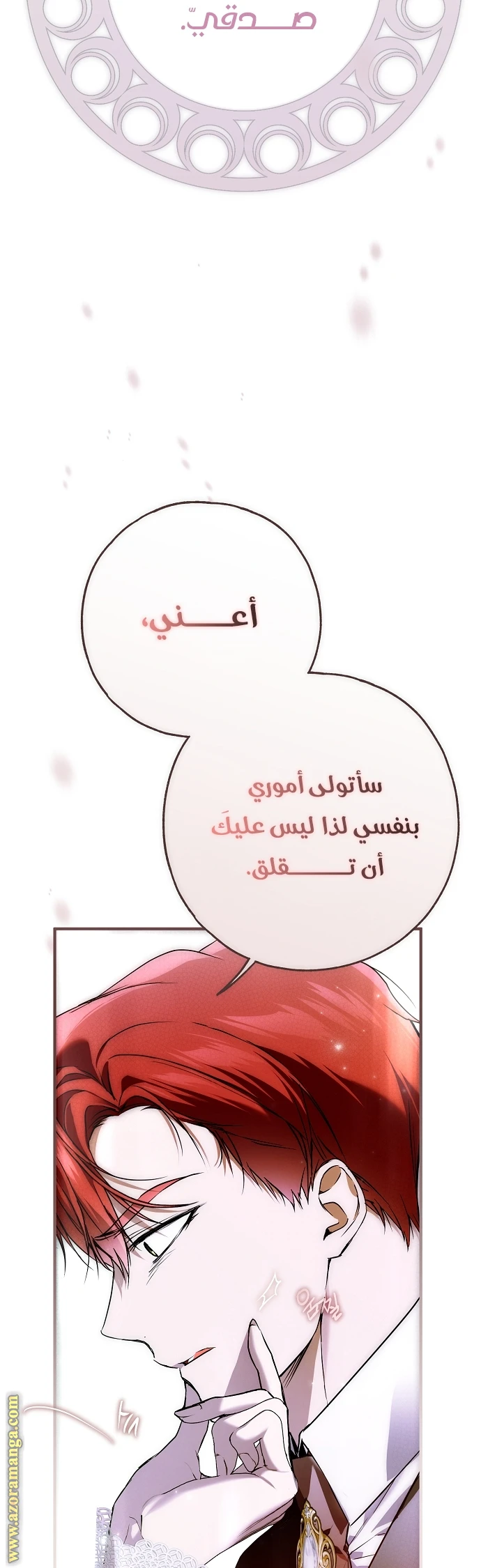 الصفحة 56