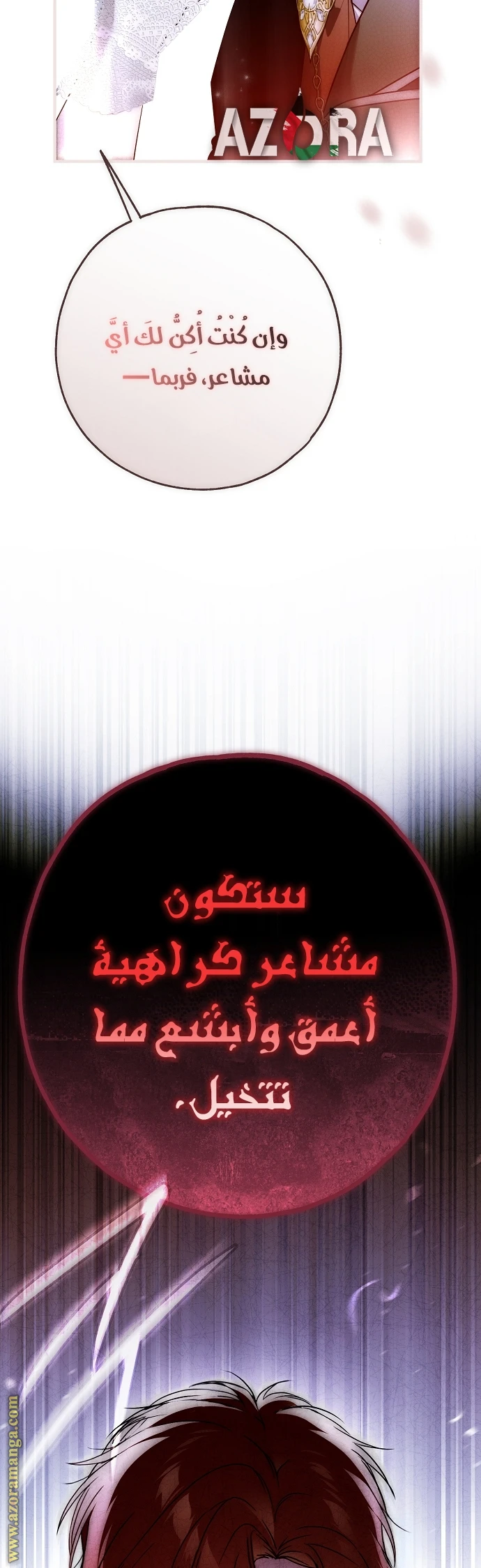 الصفحة 57