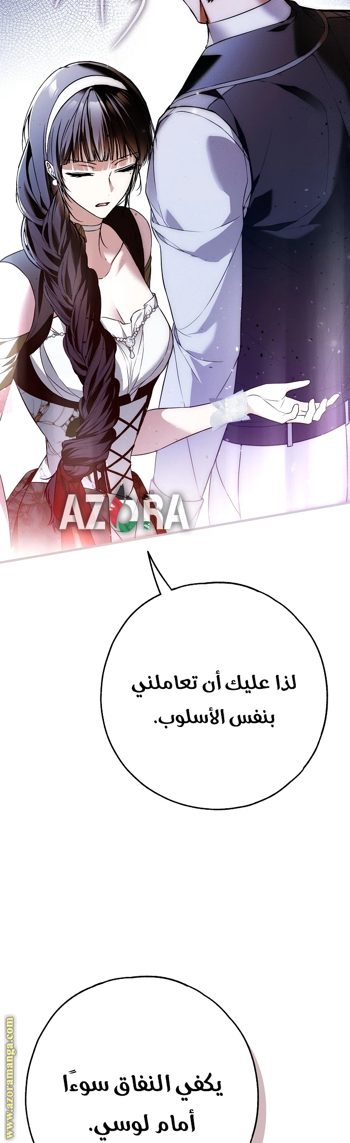 الصفحة 59