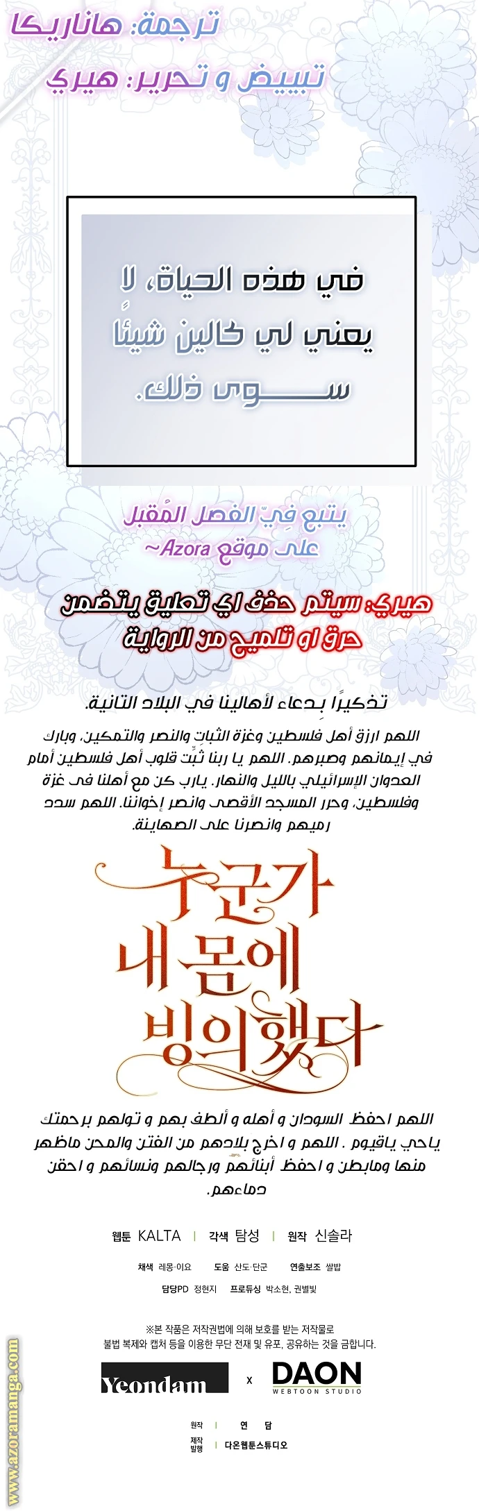 الصفحة 65