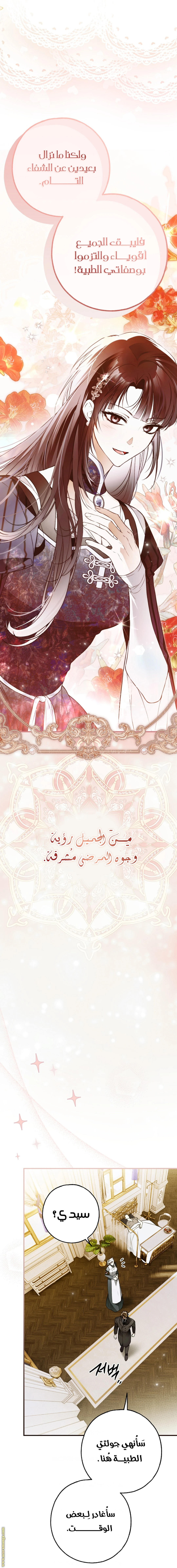 الصفحة 15