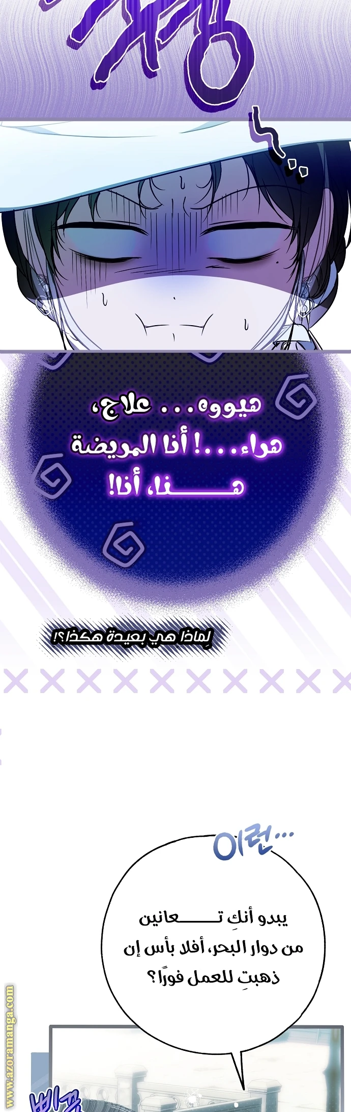 الصفحة 5