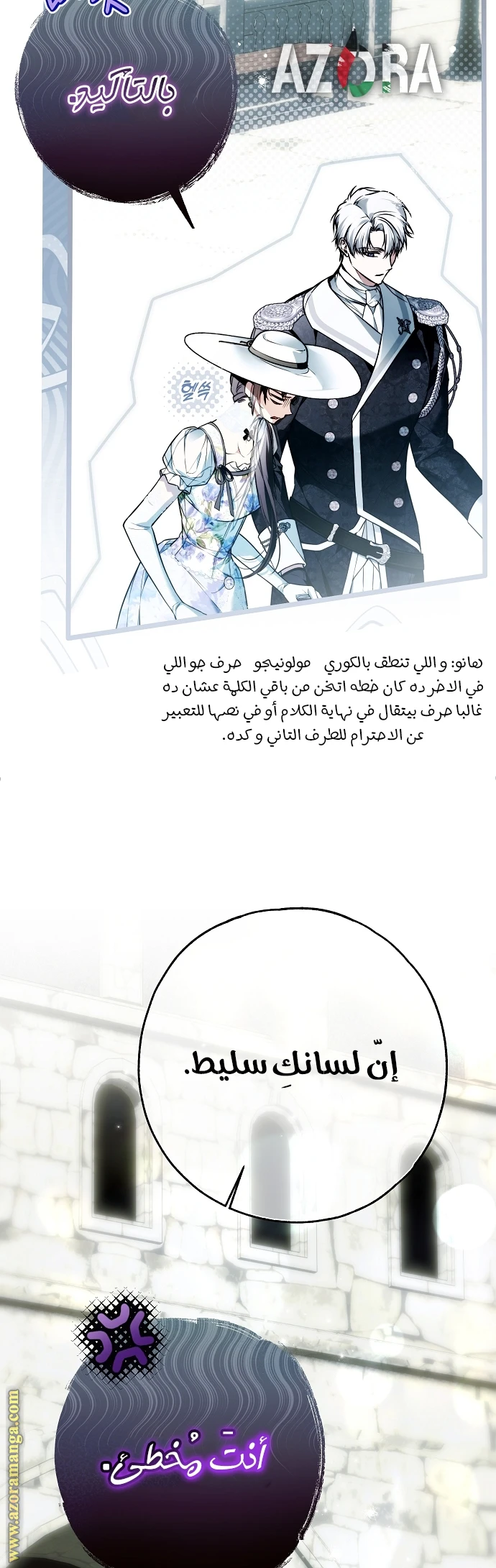 الصفحة 6