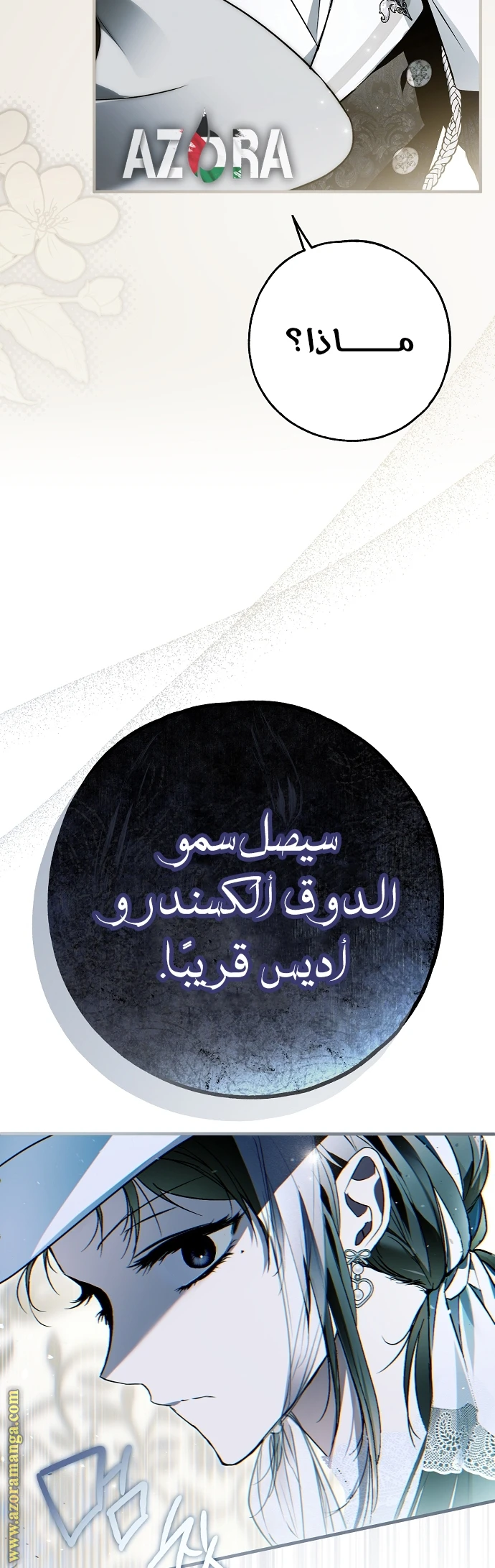 الصفحة 10