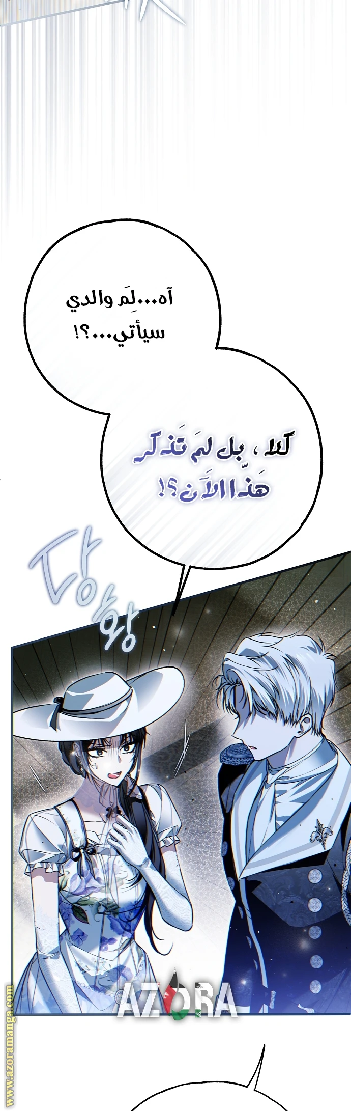 الصفحة 11