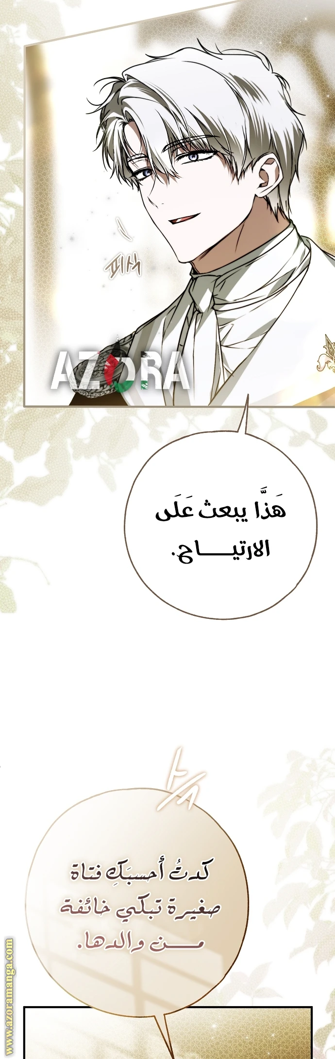 الصفحة 19
