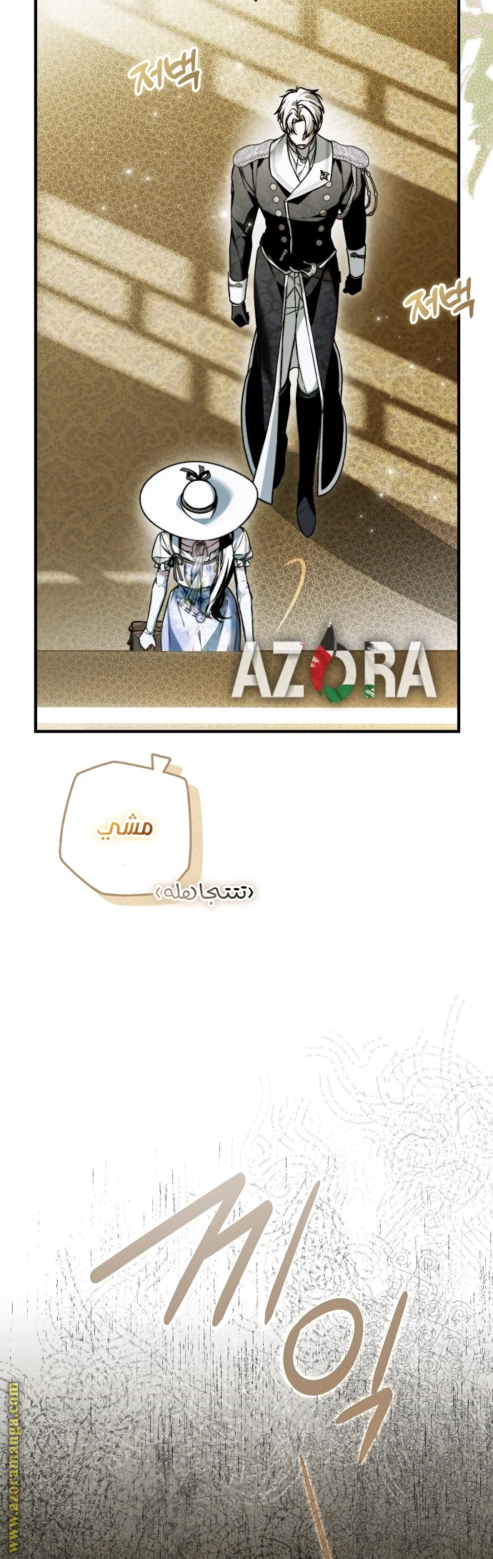 الصفحة 20