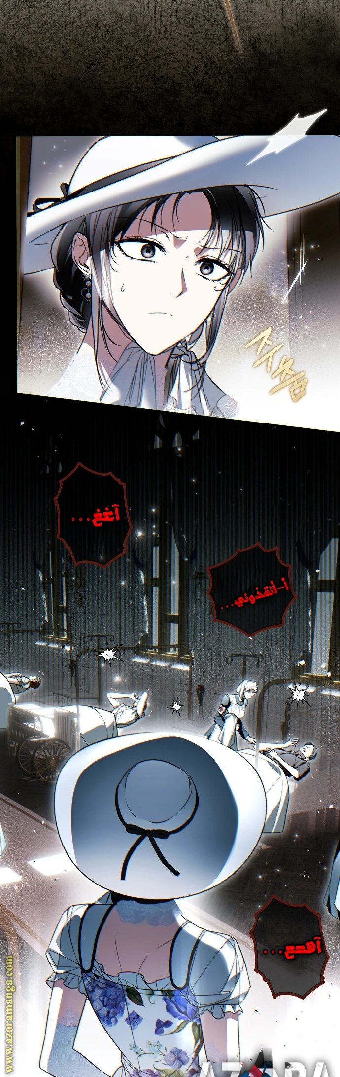 الصفحة 21