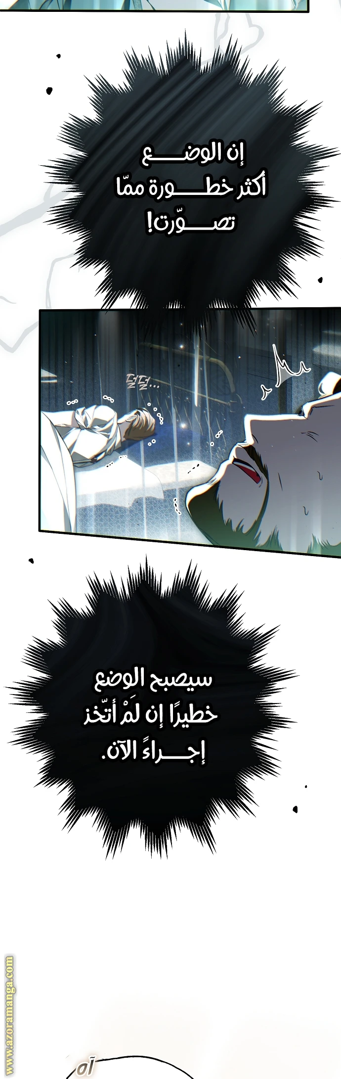 الصفحة 23