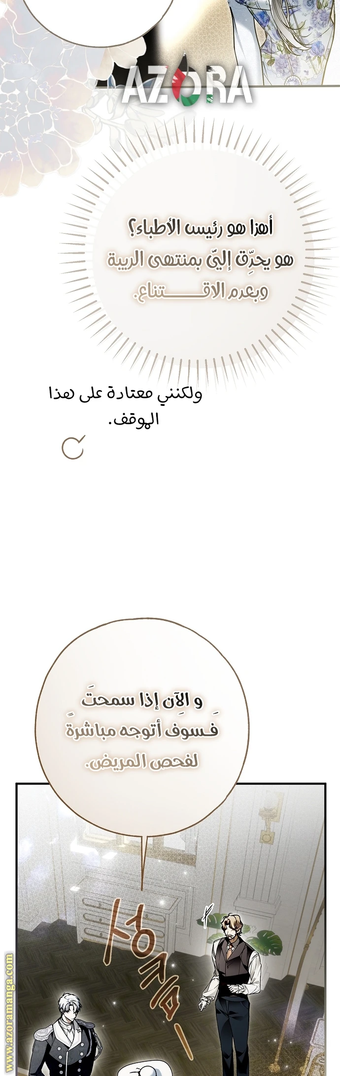 الصفحة 26