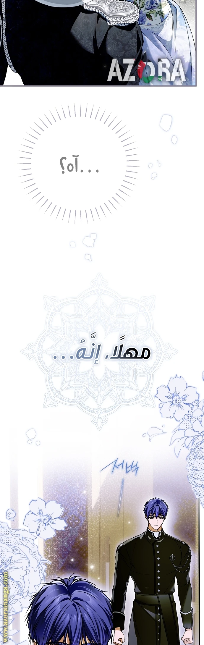 الصفحة 28
