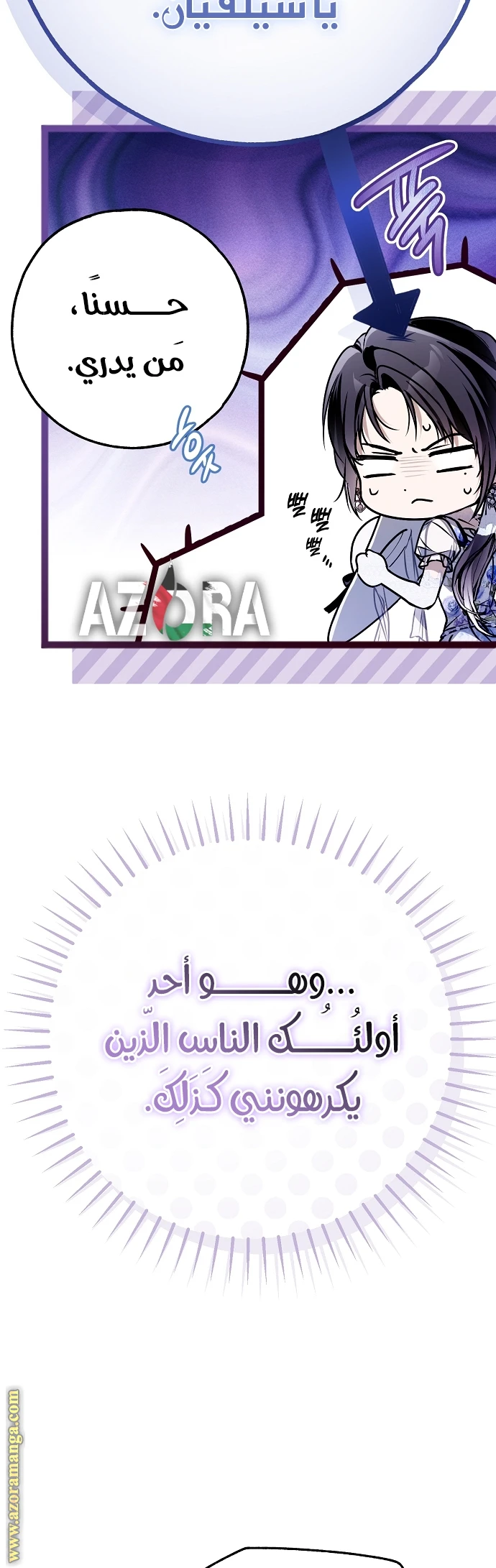 الصفحة 31