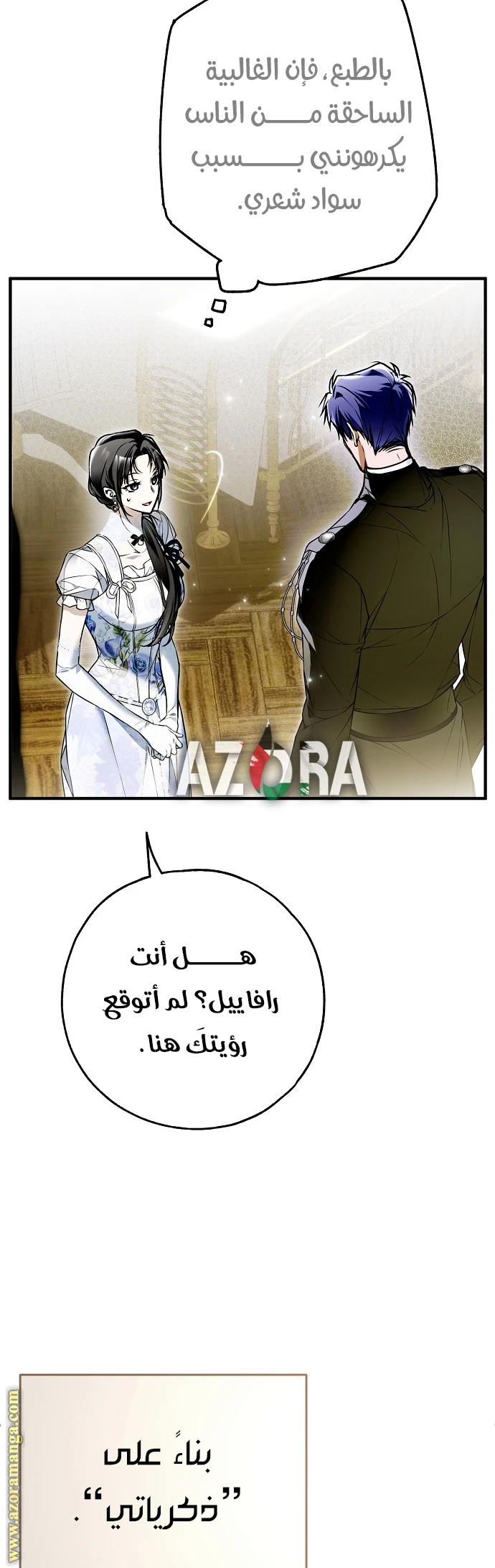 الصفحة 32