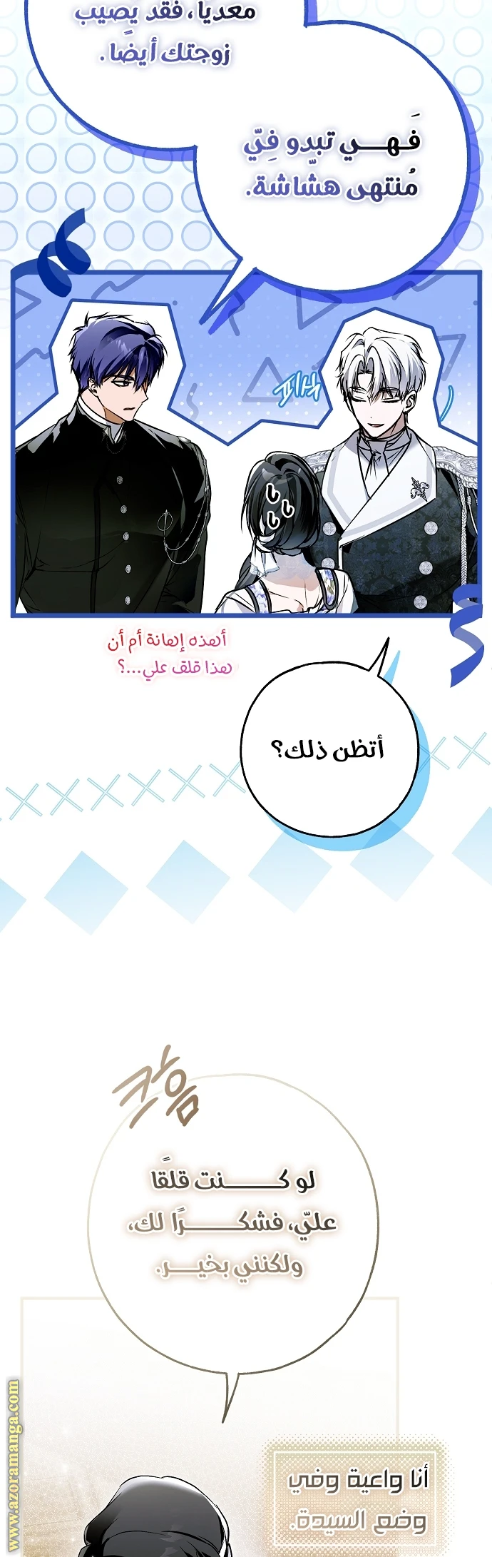 الصفحة 35