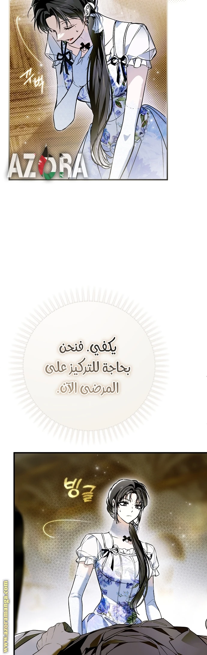 الصفحة 36