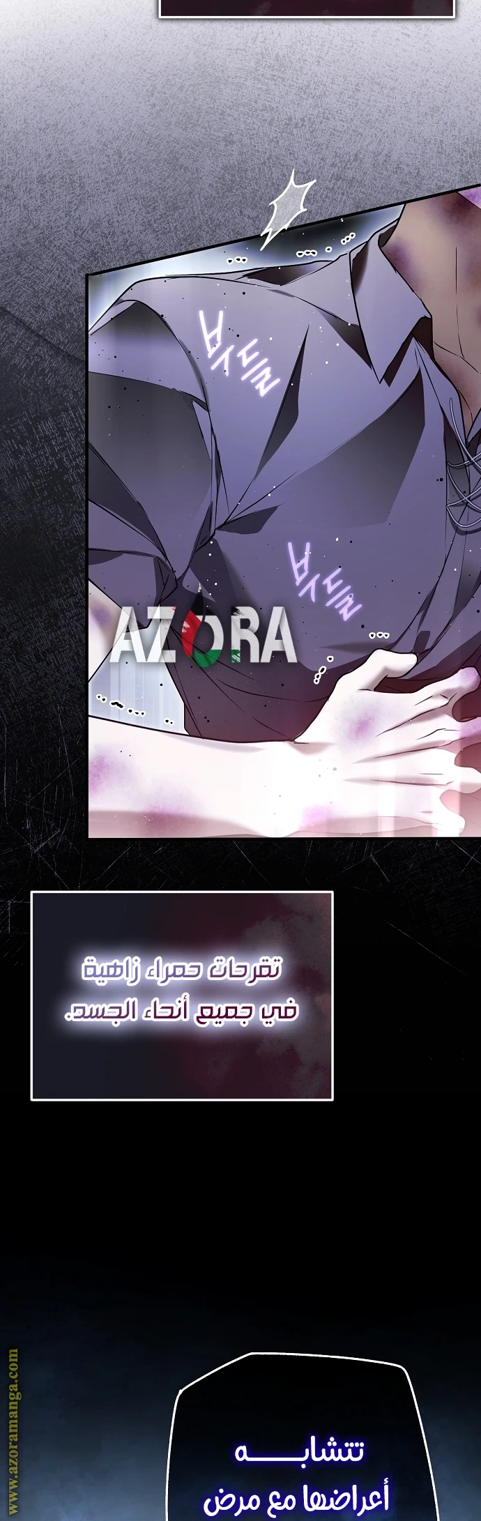 الصفحة 38
