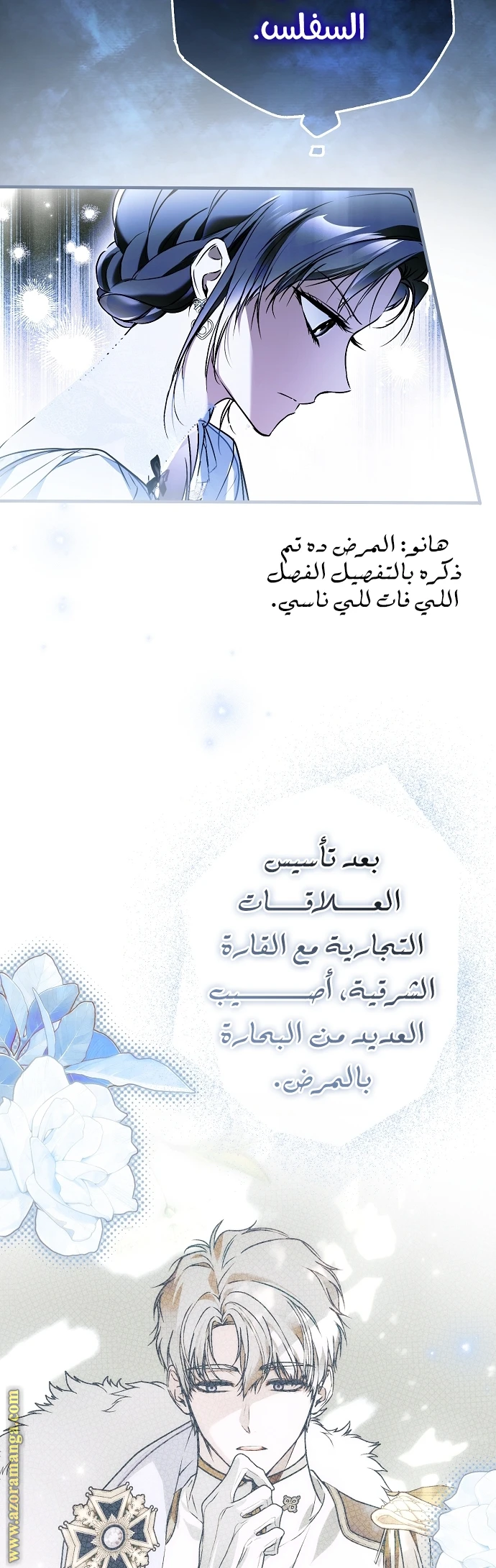 الصفحة 39
