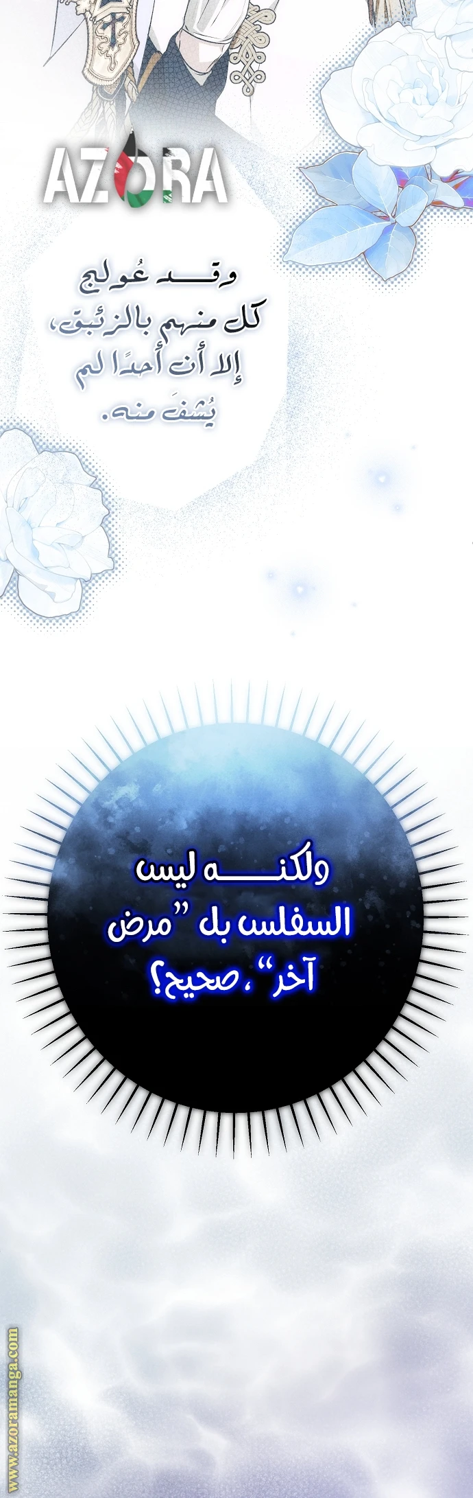 الصفحة 40