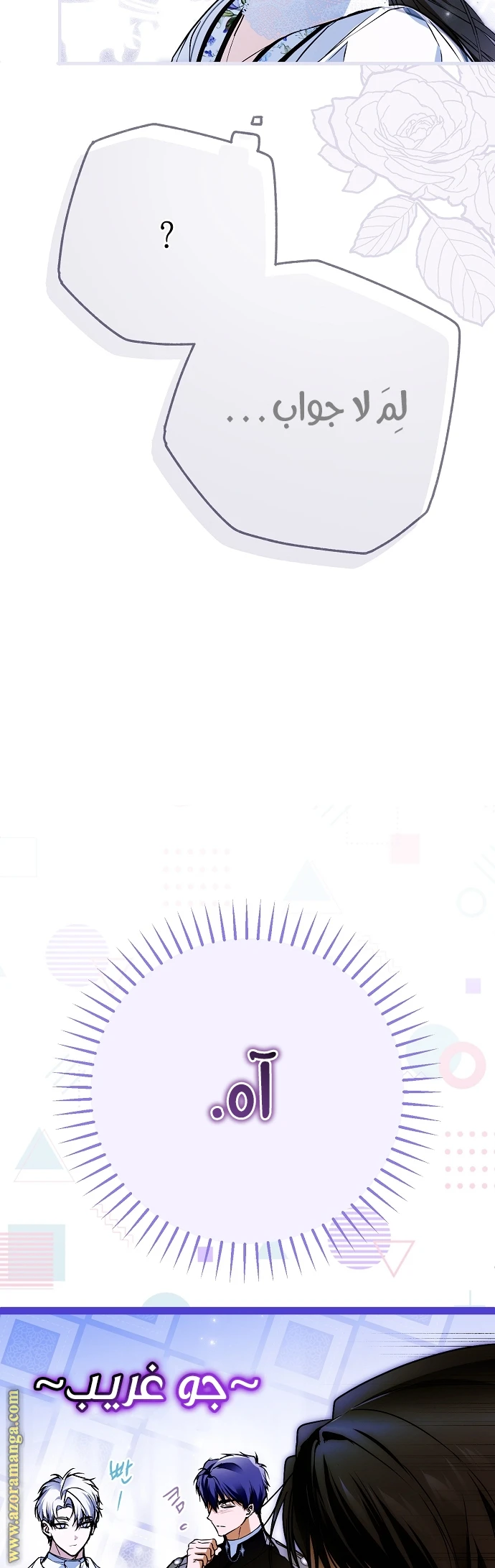 الصفحة 43