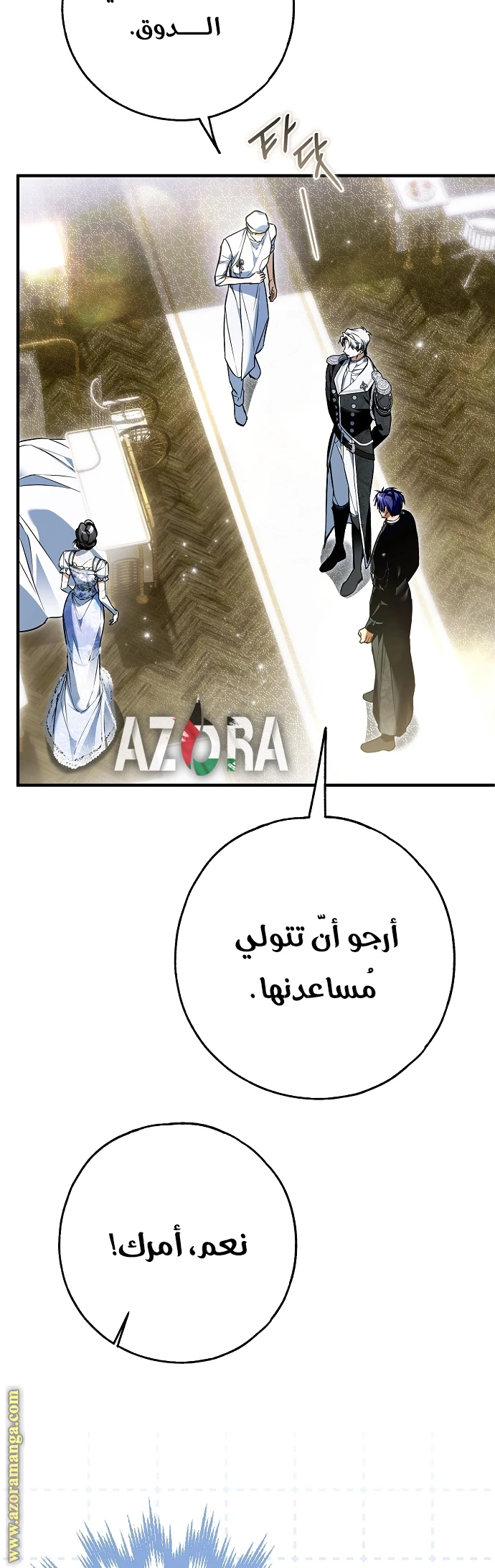 الصفحة 46
