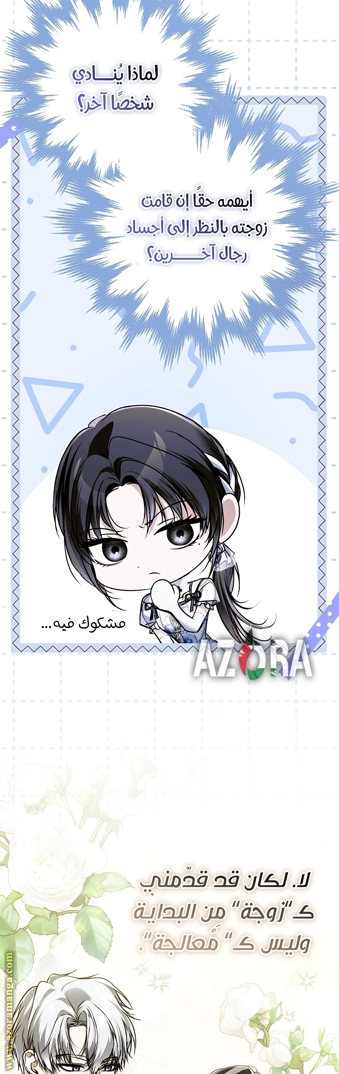 الصفحة 47