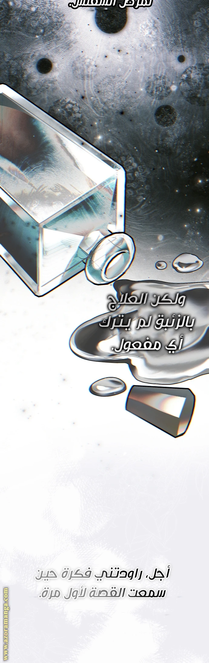 الصفحة 55