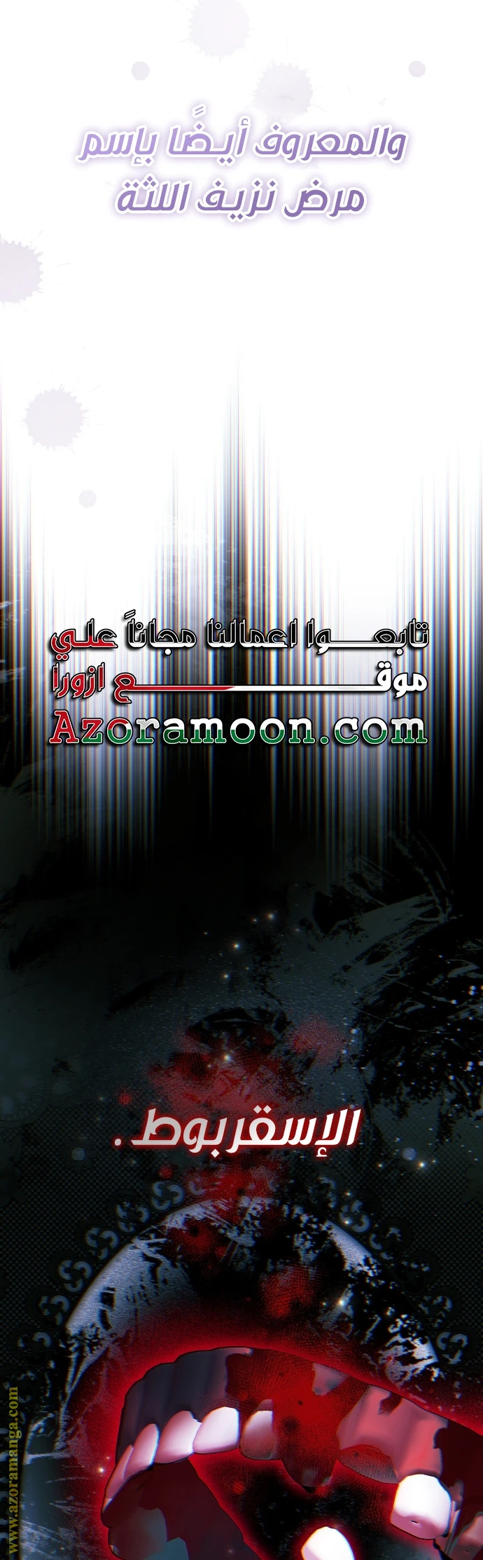 الصفحة 58