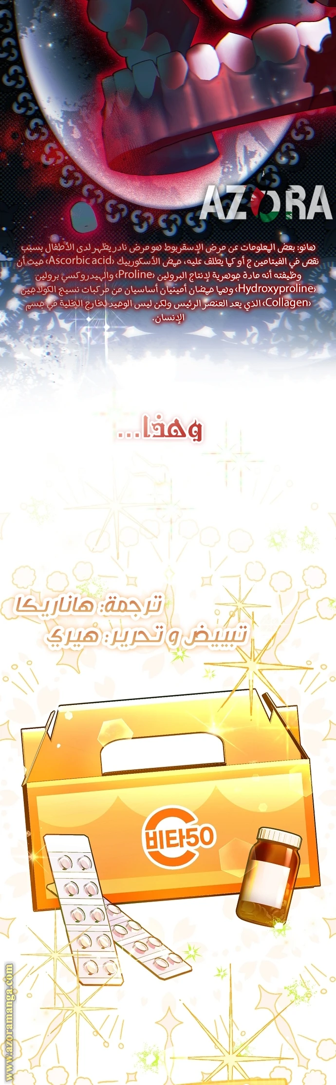 الصفحة 59