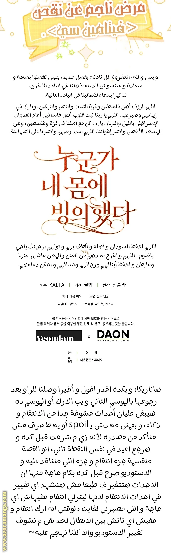 الصفحة 60