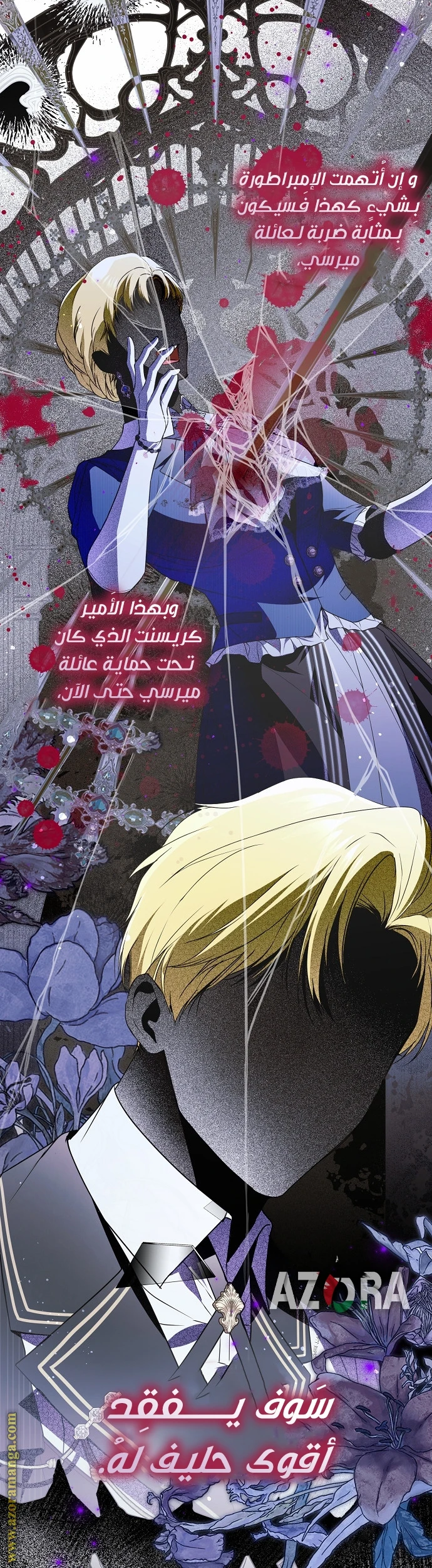الصفحة 6