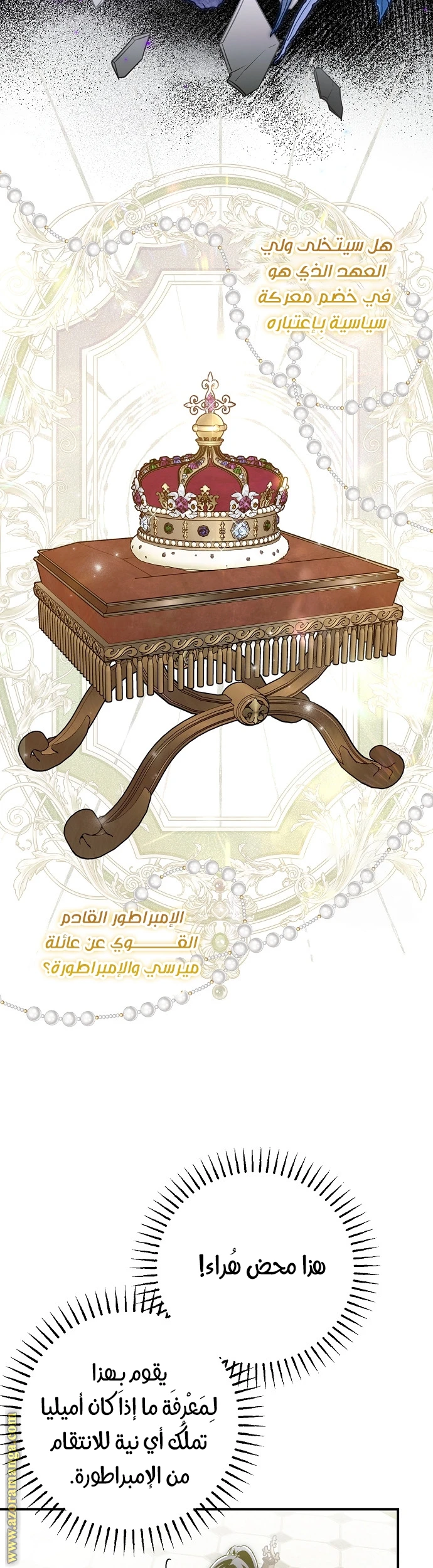 الصفحة 7