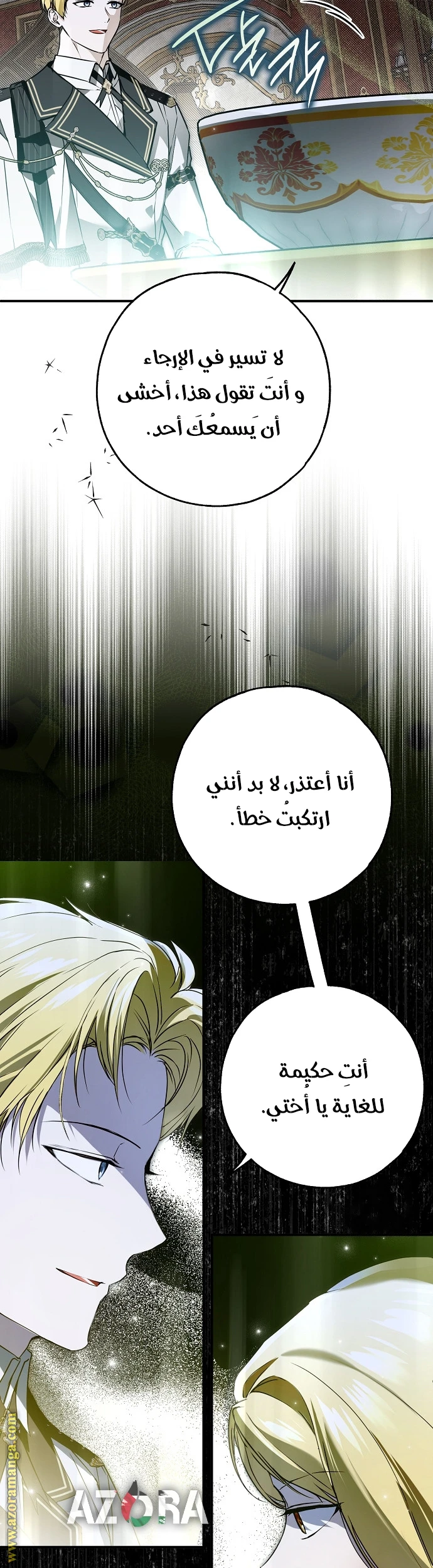 الصفحة 11