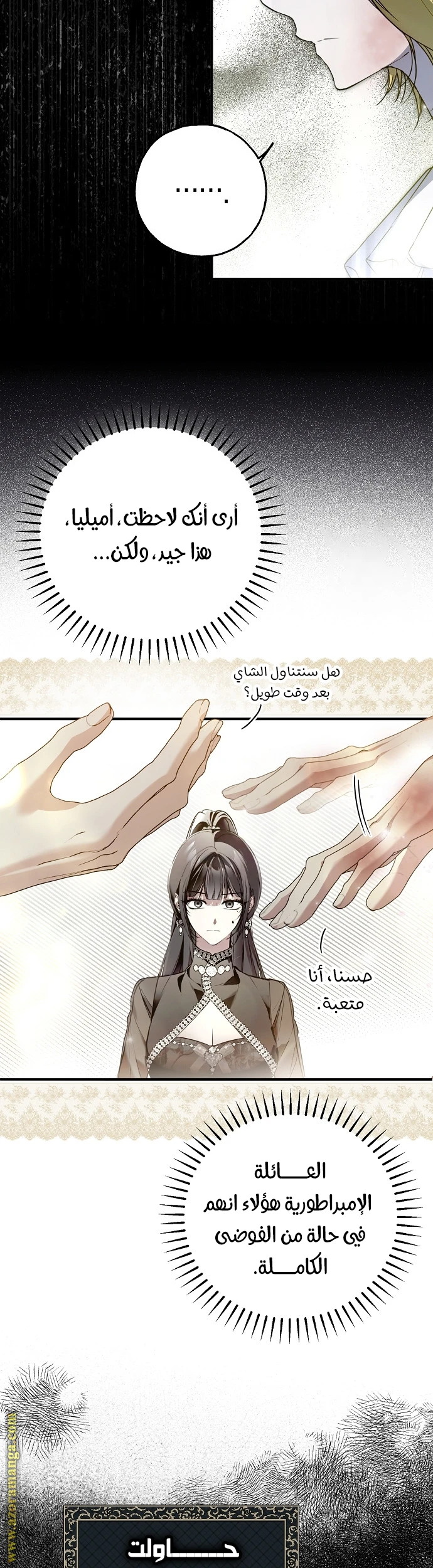 الصفحة 12