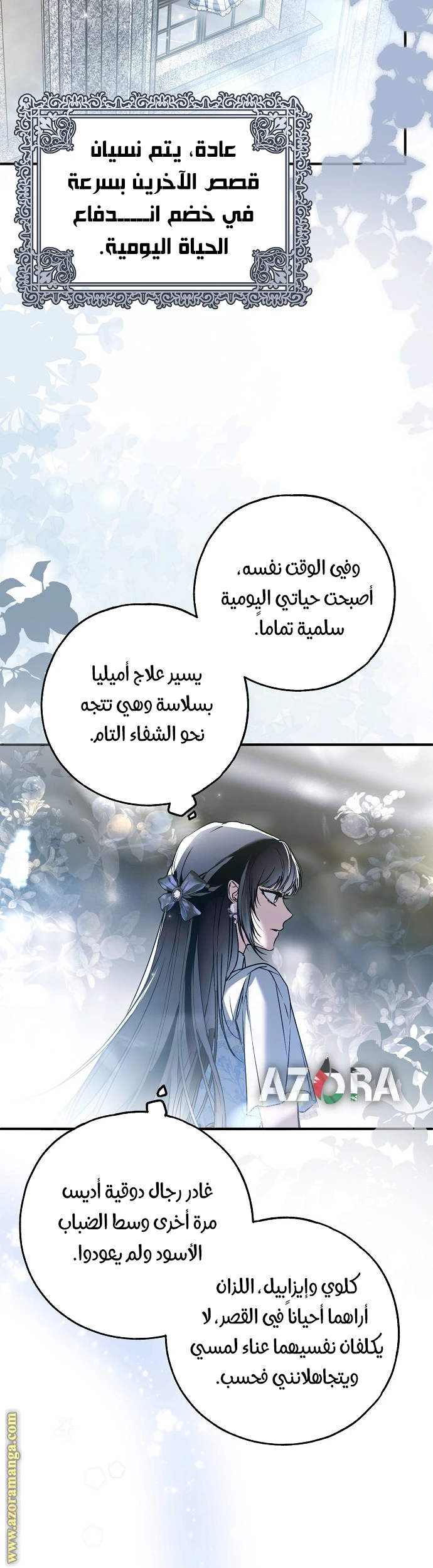 الصفحة 16