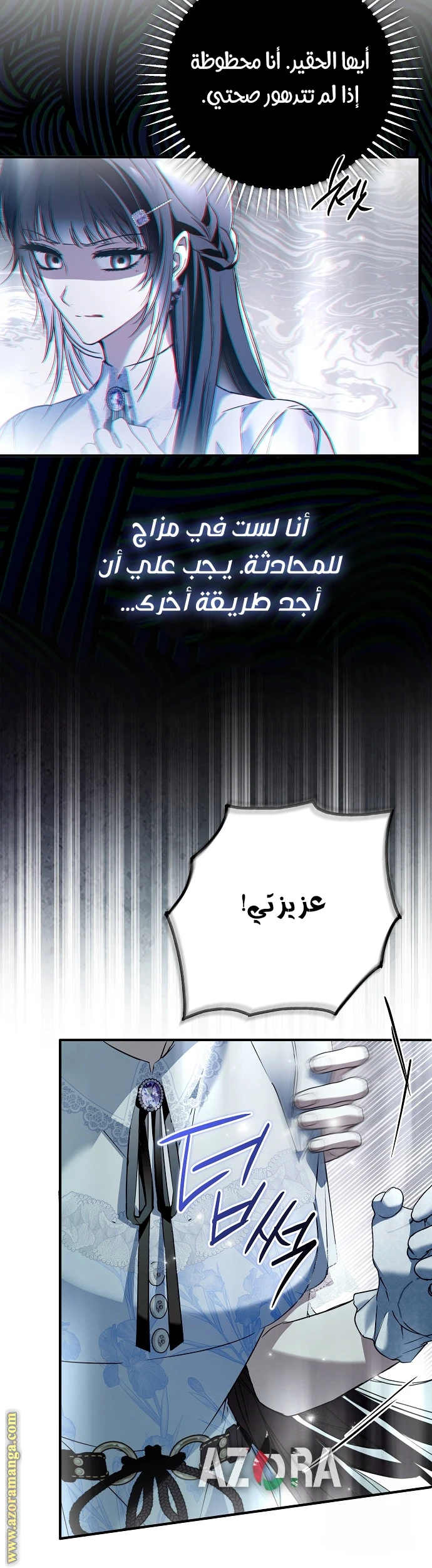 الصفحة 21