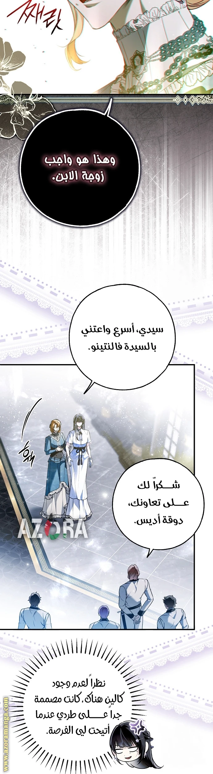 الصفحة 24