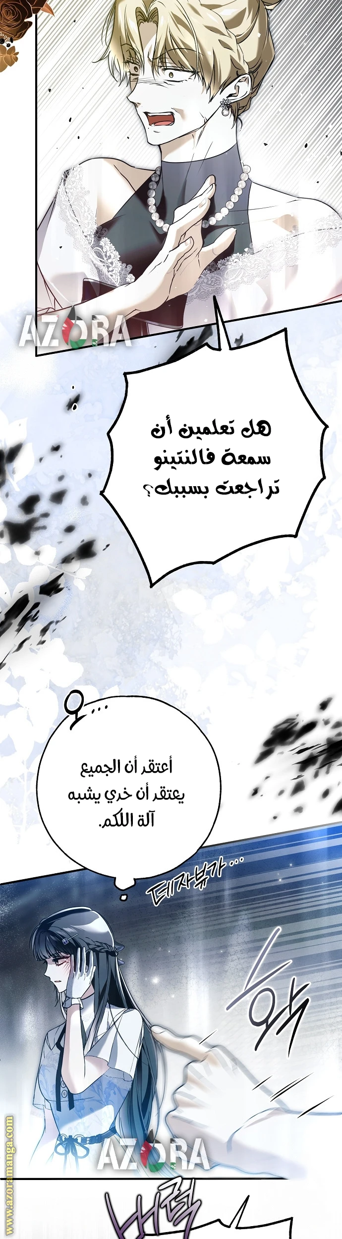 الصفحة 27