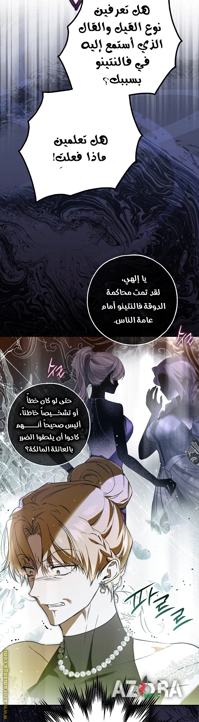 الصفحة 28