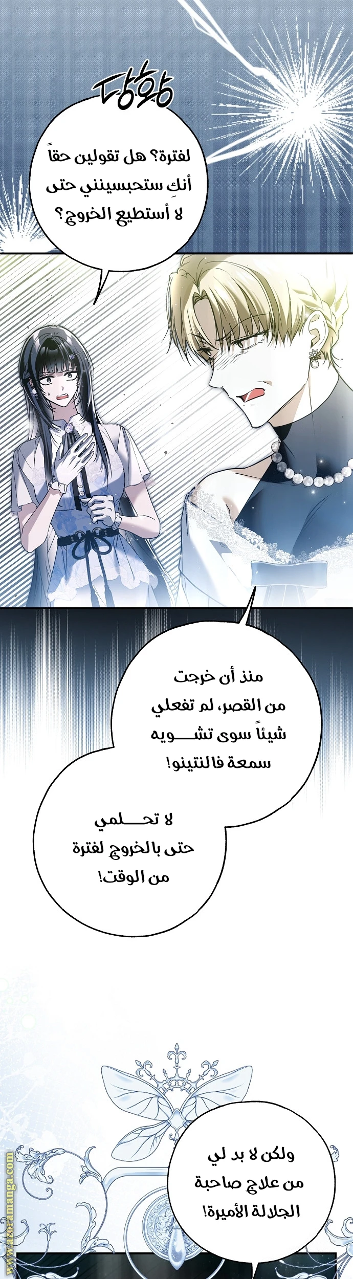 الصفحة 30